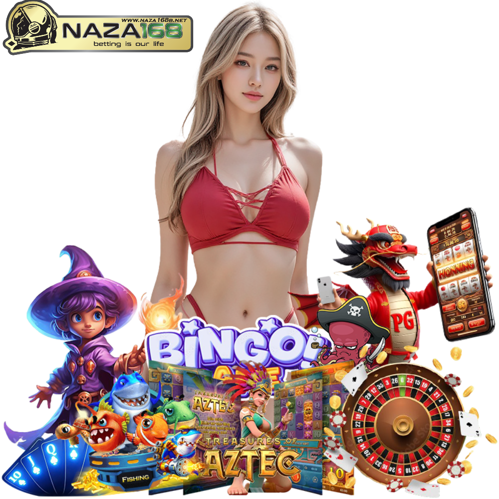 สมัครสมาชิก